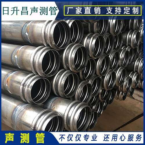 闵行声测管是桥梁桩基检测专用检测管材