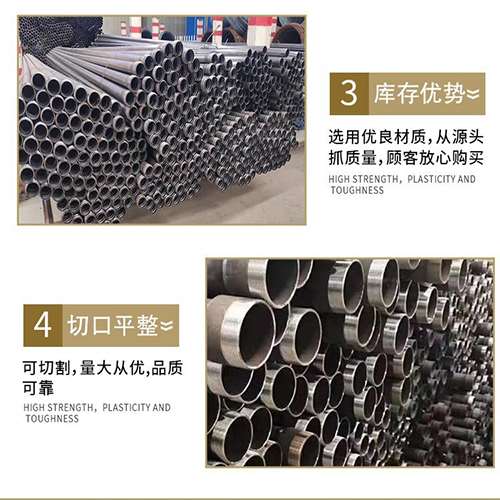 闵行声测管用于灌浆和工程施工的注意事项
